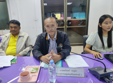 ประชุมประจำเดือน ข้าราชการ ลูกจ้างประจำ พนักงานราชการ ... พารามิเตอร์รูปภาพ 10